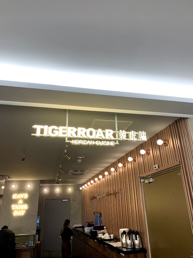 TIGERROAR KOREAN BISTRO韓虎嘯 韓式創意餐酒館- 新竹SOGO門市