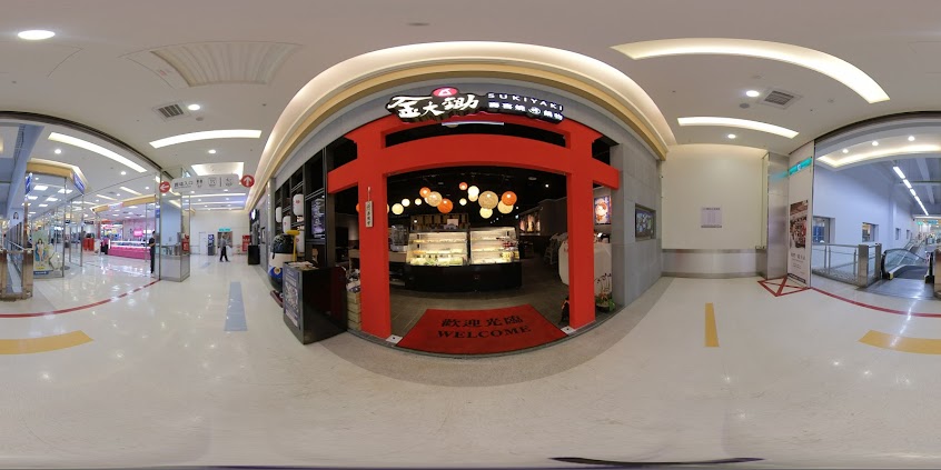 小蒙牛頂級麻辣養生鍋-新竹湳雅店