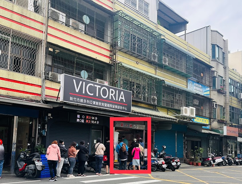 夏一跳雞排堡早餐店