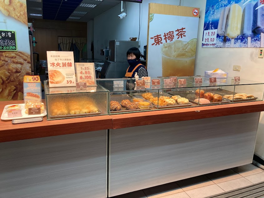 台灣bolo冰火菠蘿專賣店（新竹店）