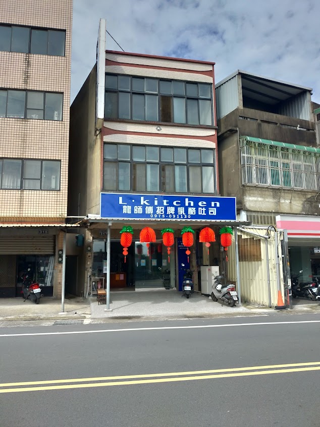 龍師傅招牌乳酪吐司