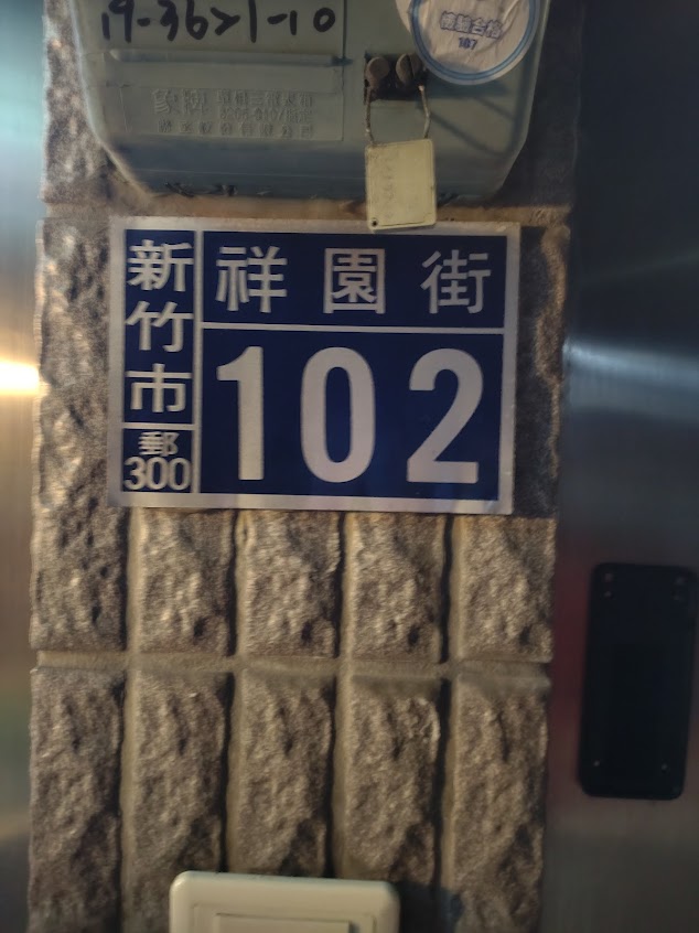 棋魔雞碳烤雞排