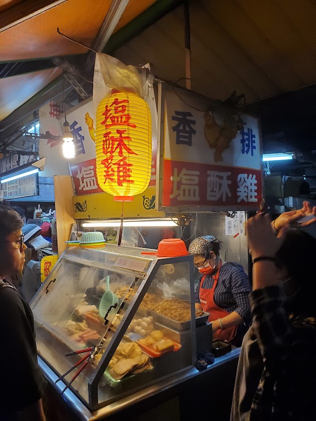 香雞排鹹酥雞/屏東必吃/屏東小吃/屏東推薦美食/屏東炸物