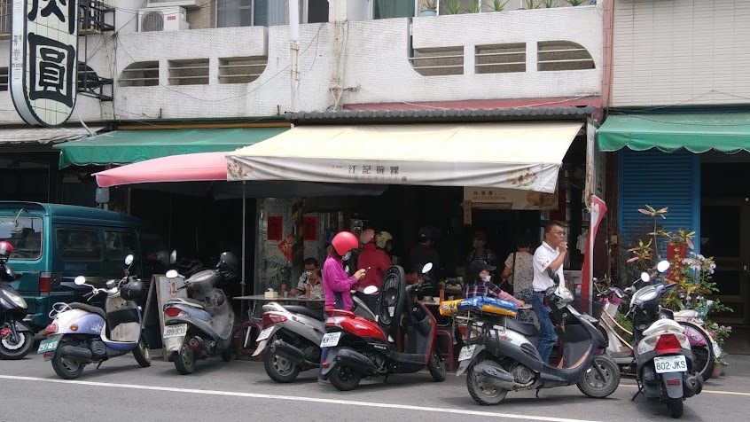 江記碗粿 x 清晨制粿