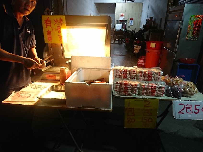 手扒雞、爆米花