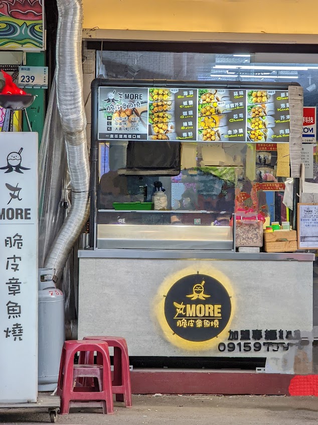 丸more脆皮章魚燒-勝利總店