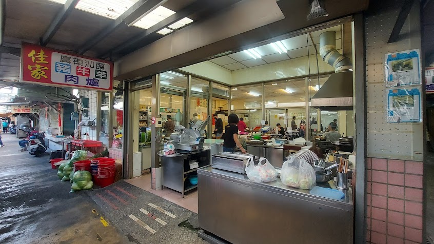 佳家廣東汕頭豬牛羊肉爐