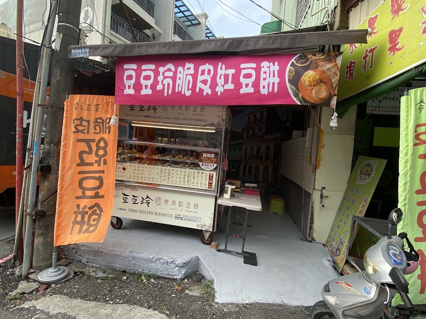 豆豆玲脆皮紅豆餅-屏東勝利店