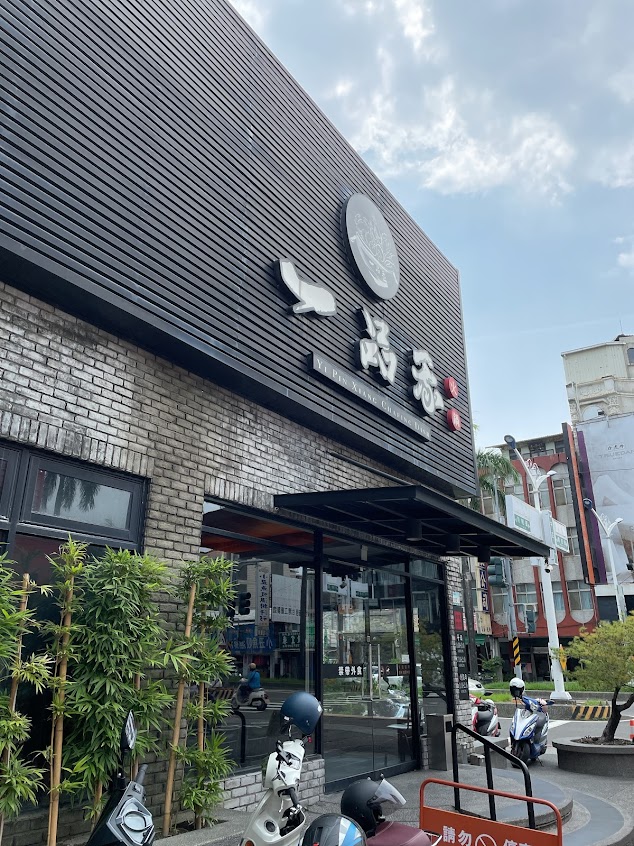 一品香火鍋屏東店