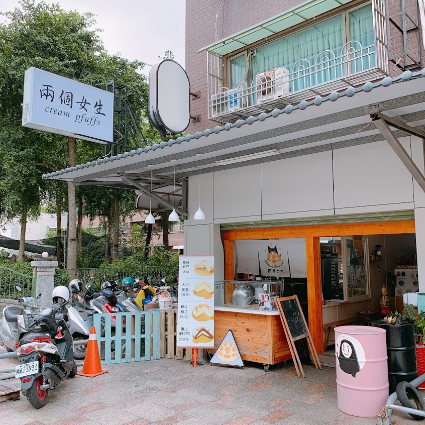 兩個女生Cream Puffs