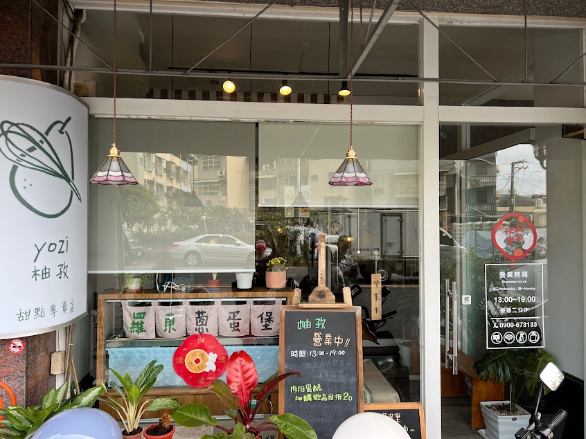 柚孜yozi（公休日請看IG公告）