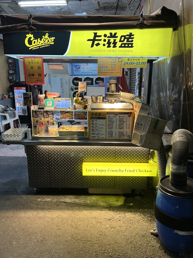 I’m 嗑人-潮州店