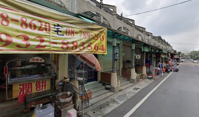 阿惠的店（鹹水雞、燻雞）