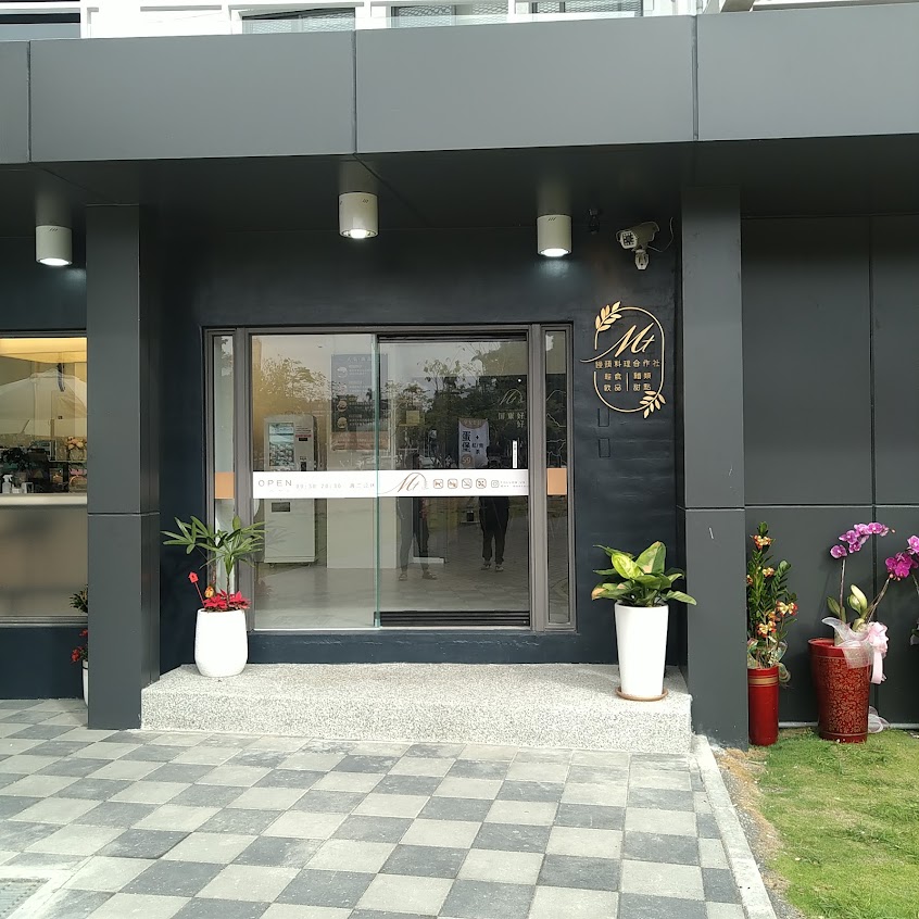 MT饅頭料理合作社 屏東早午餐 輕食餐廳