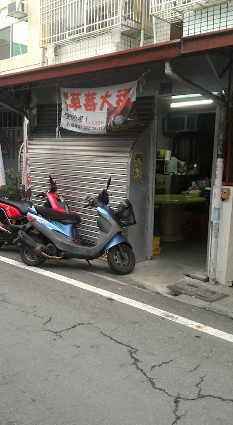 玲瓏烘培坊-屏東草莓大福/草莓乳酪蛋糕專賣店