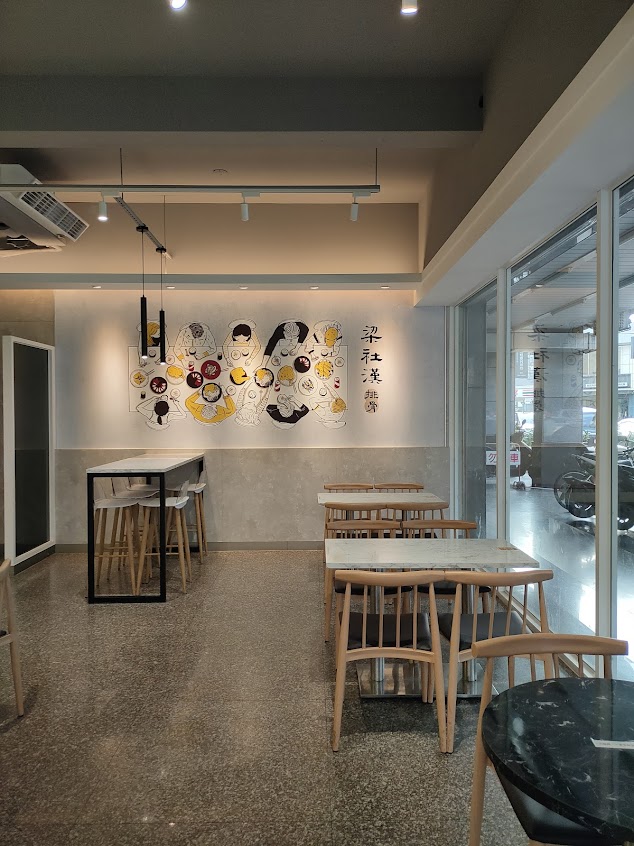 梁社漢排骨-屏東潮州店