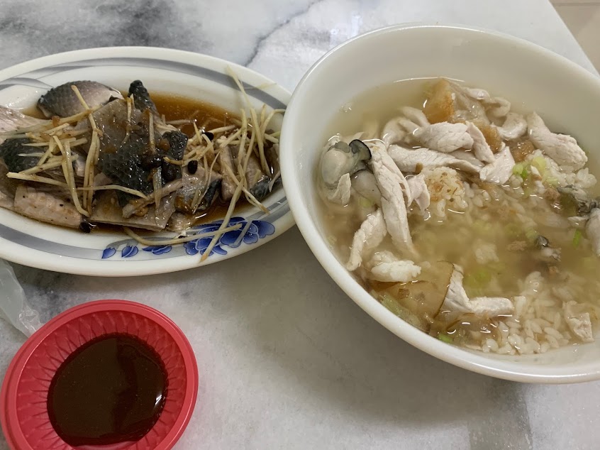 阿鳳虱目魚粥