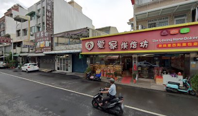 新味豐西點麵包廠