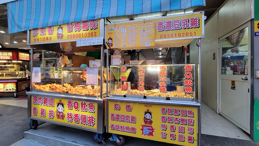 屏東香甘梅薯條