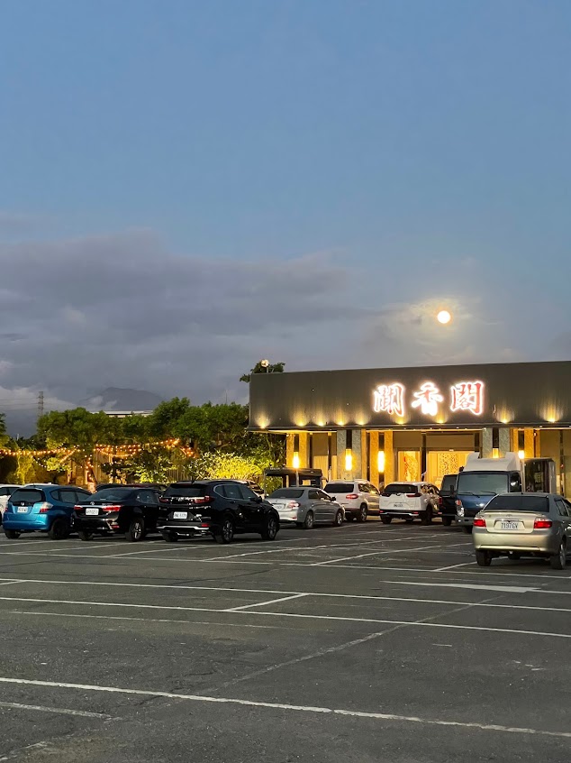 聞香閣宴會餐廳/婚宴/美食推薦/潮州圓環