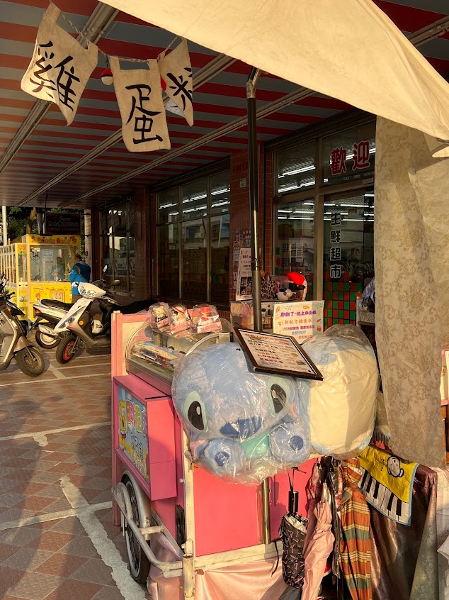 鄭翻了-脆皮雞蛋糕