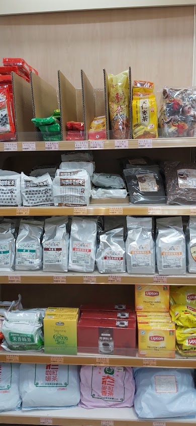 屏東食品材料行 四海食品潮州店-食品材料.食品原料.烘焙材料.早餐.早午餐.咖啡牛奶粉.雞塊.薯條.小肉豆