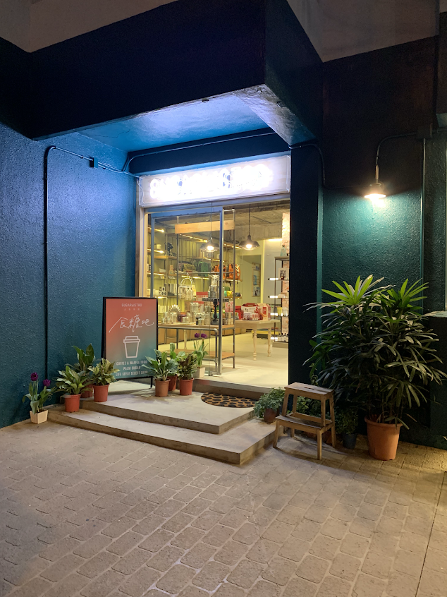 SUGARbISTRO (食糖吧)