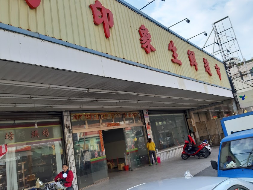 老楊嘉義火雞肉飯