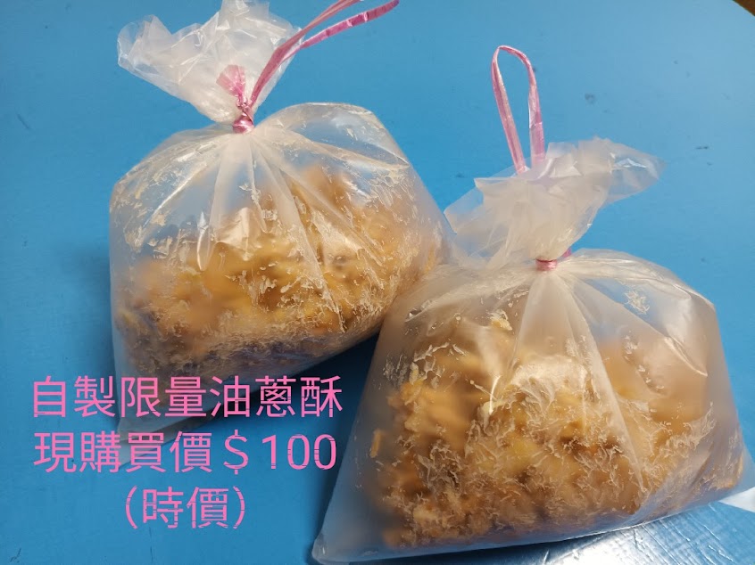 古早味（正）粿仔條