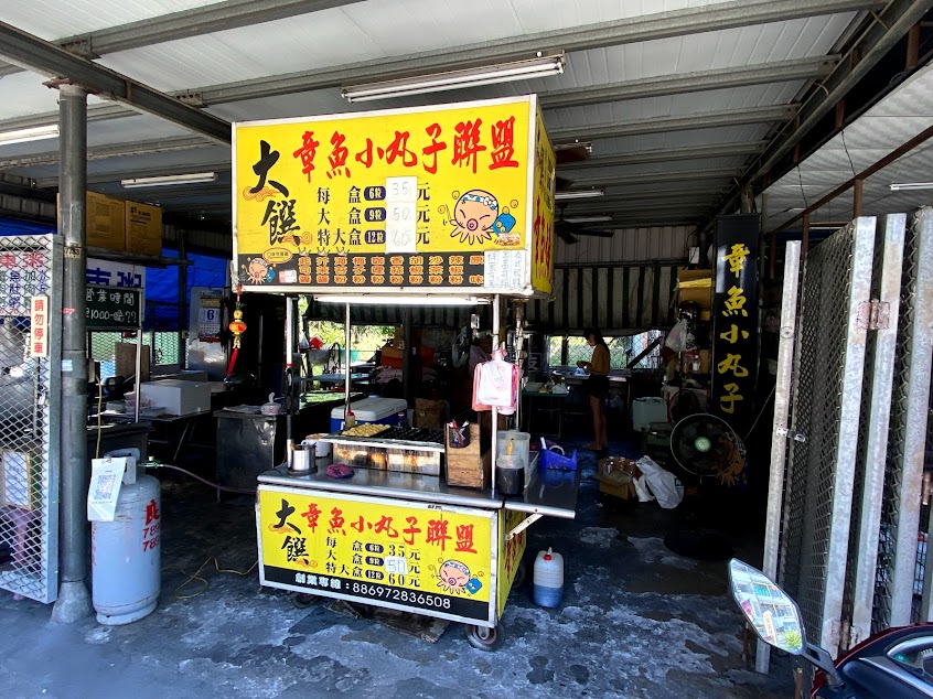 大饌章魚燒 潮州店