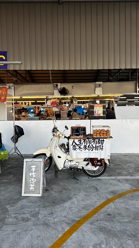 噗噗甜食 泡芙/西點點心/蛋糕/週一公休遇連假延隔日