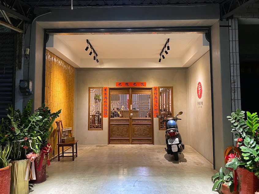 青國青城-北平小館