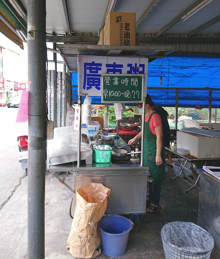 士林真味廣東粥(潮州朝昇店)