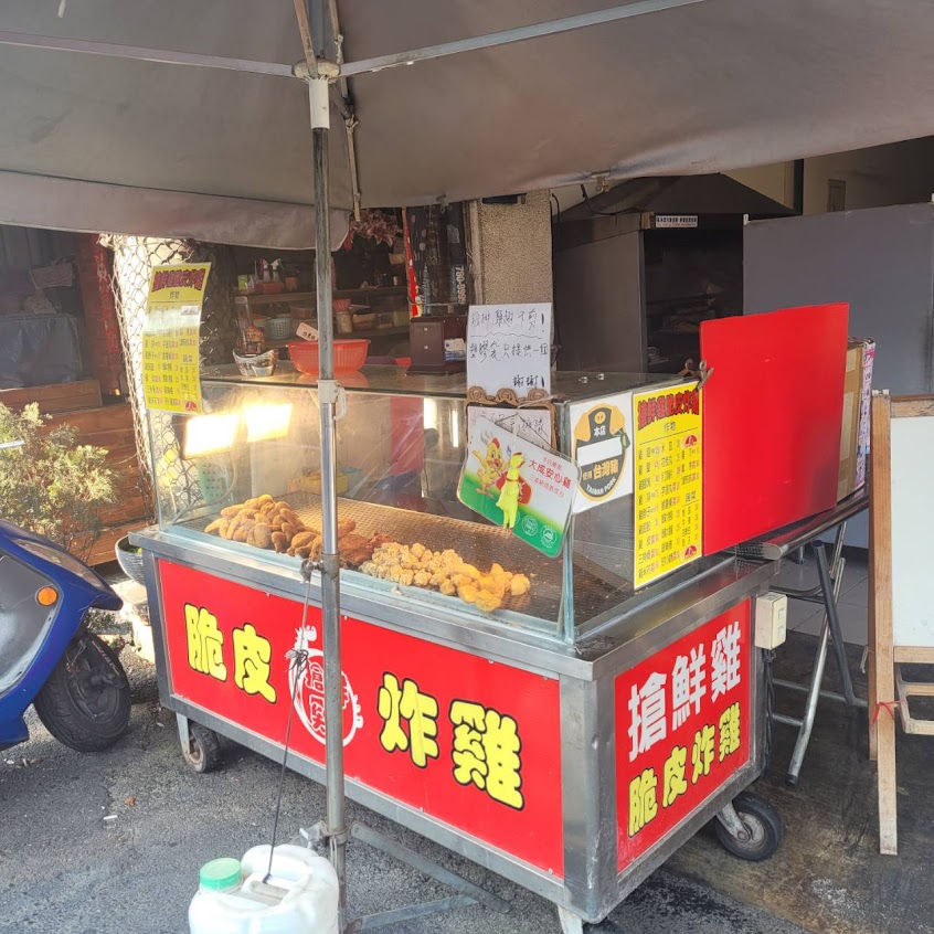 搶鮮雞脆皮炸雞