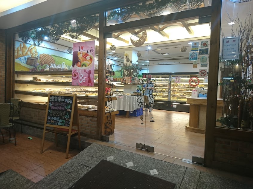 丹麥烘焙坊仁愛分店