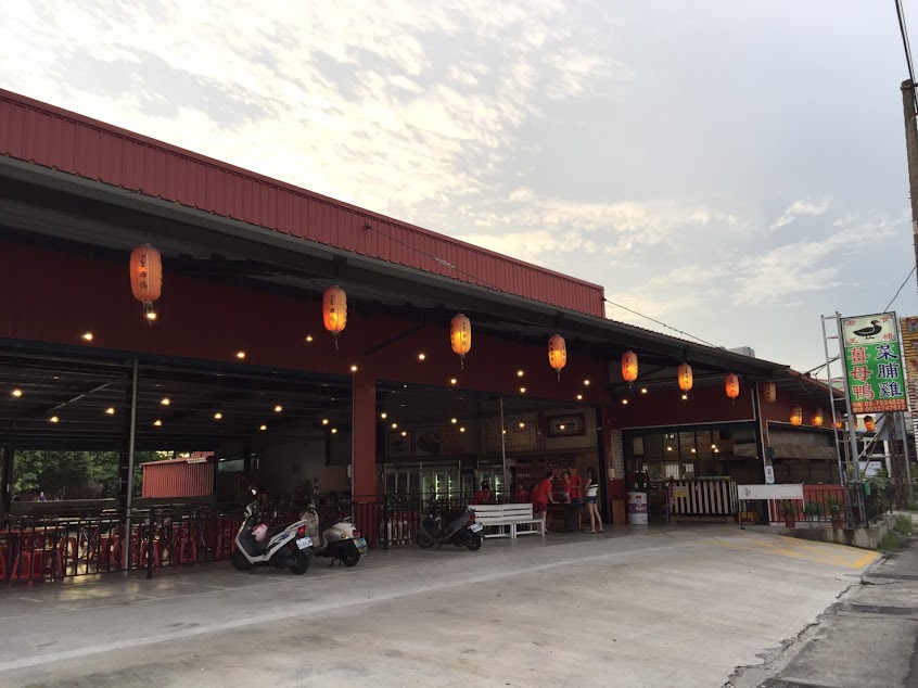 君王薑母鴨 復興店