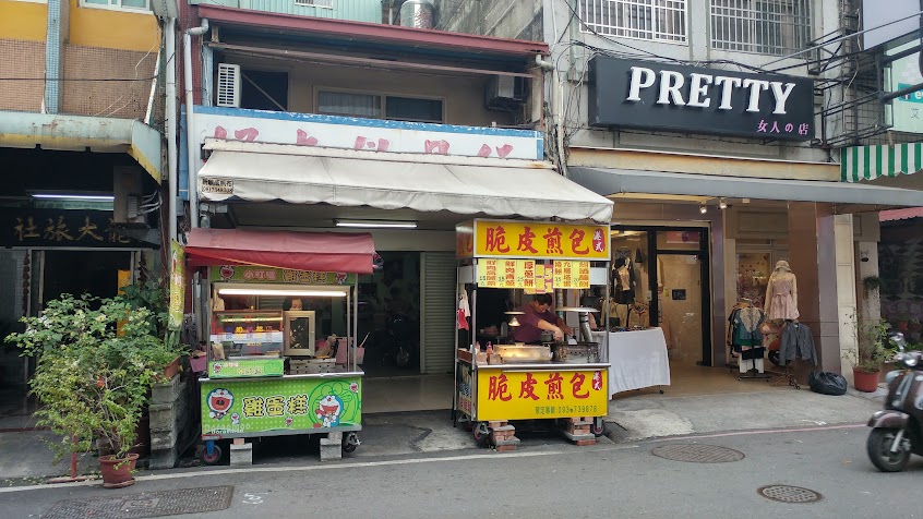 林森路雞蛋糕（老店）