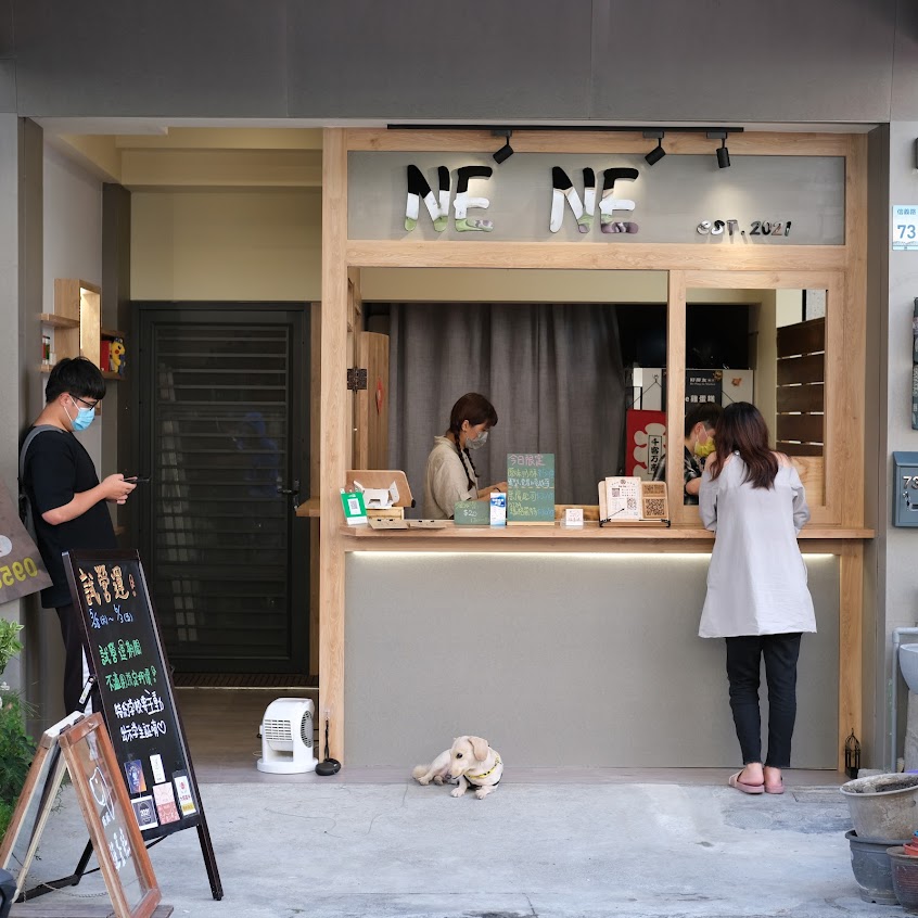 Nene。雞蛋糕販賣所｜屏東下午茶｜屏東首選｜必吃美食｜點心｜