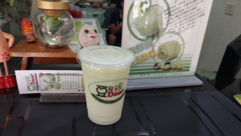 豆兒.輕.鮮.玩生活