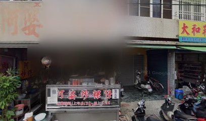 聖林食品行