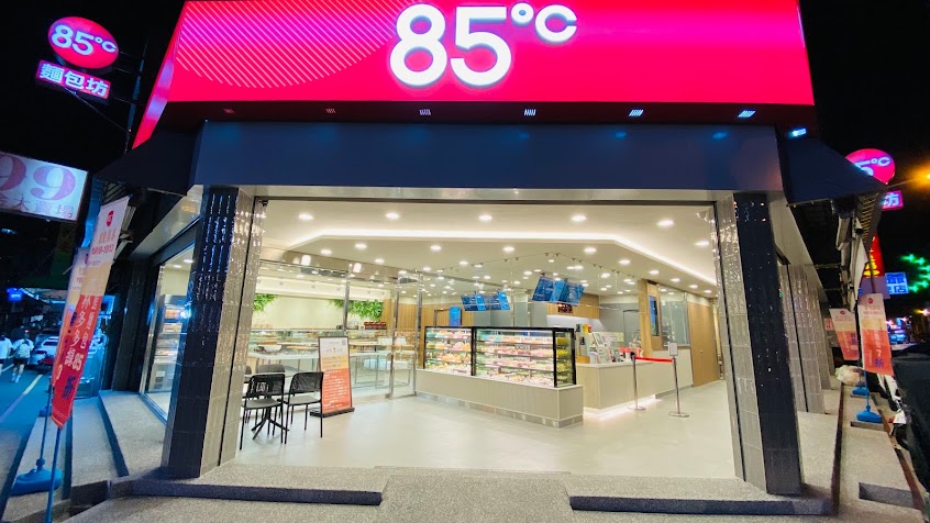 85度C咖啡蛋糕飲料烘培-屏東中正店