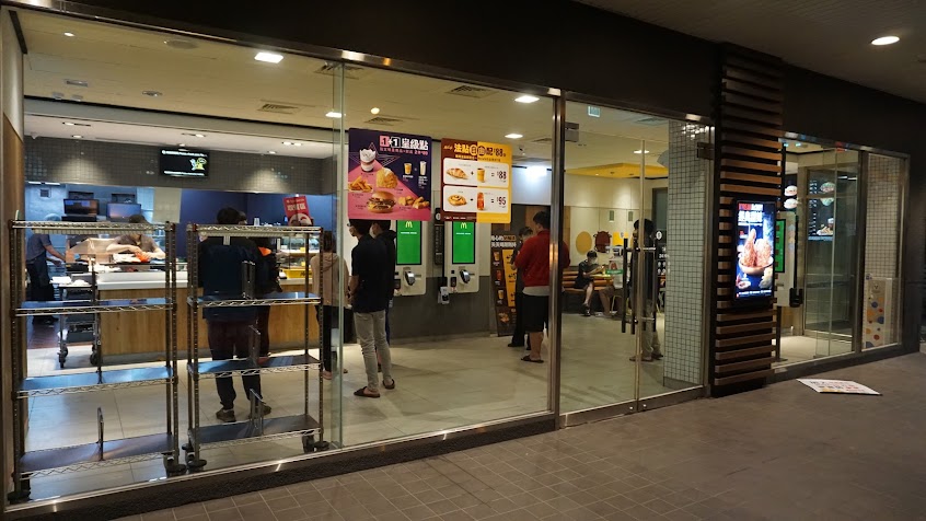 麥當勞-屏東民生餐廳