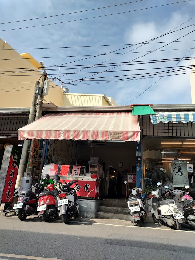 東港黑媽媽食堂