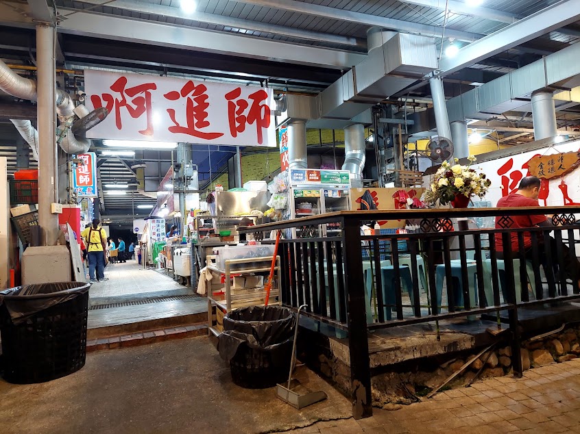 華僑市場 啊進師代煮