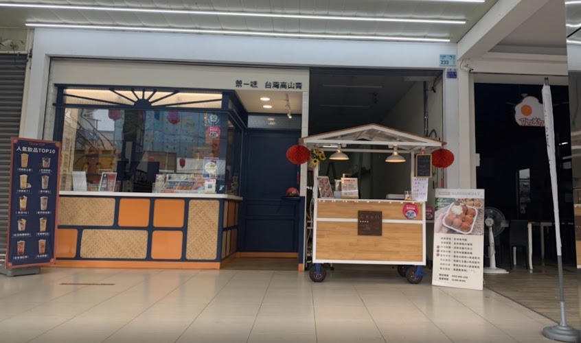 花果好日 雞蛋糕《屏東東港店》