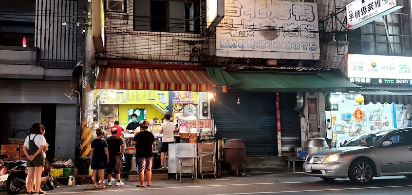 阿鴻豆漿碳烤饅頭