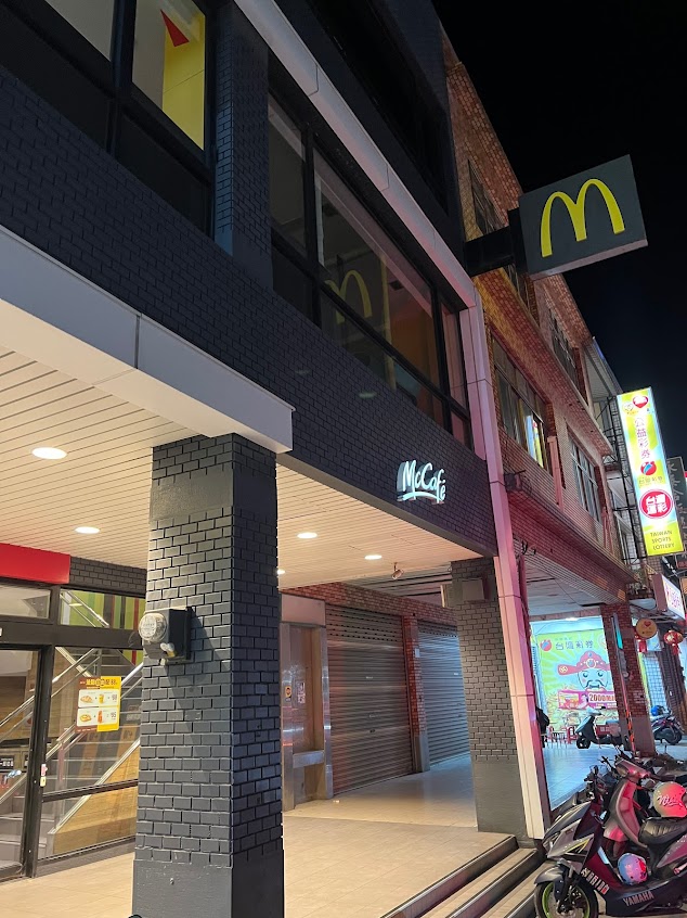 麥當勞-屏東東港餐廳