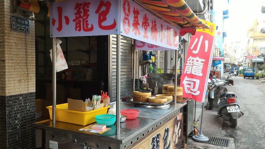 東港 菜堂橋小籠包