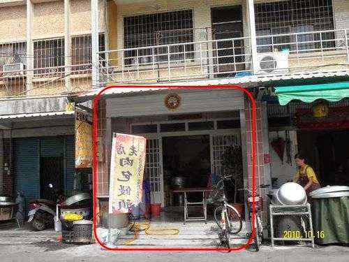 東港下廍老店肉包饅頭