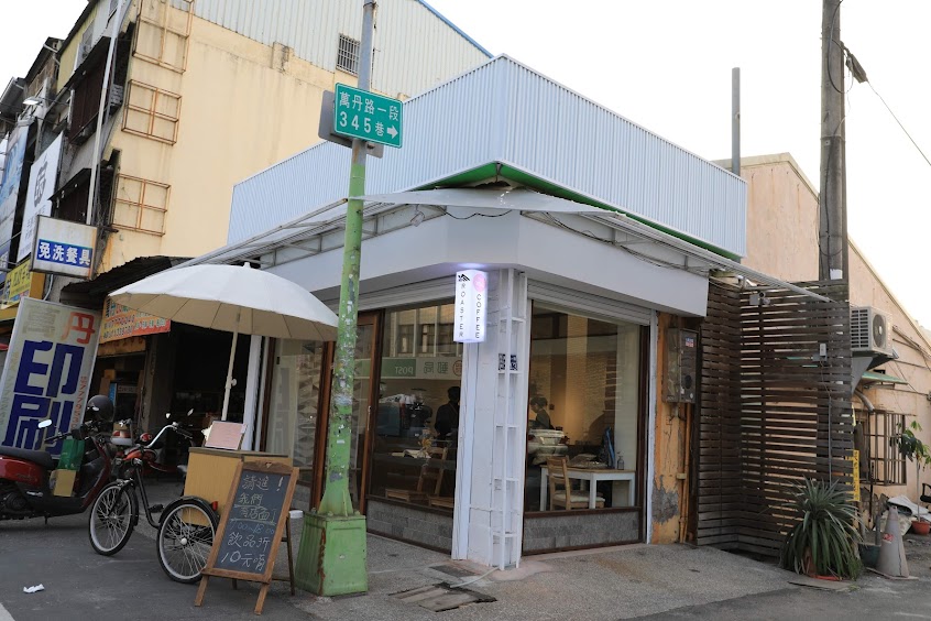 ego coffee roasters 一格咖啡